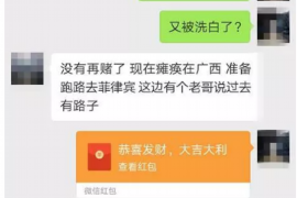 金平专业要账公司